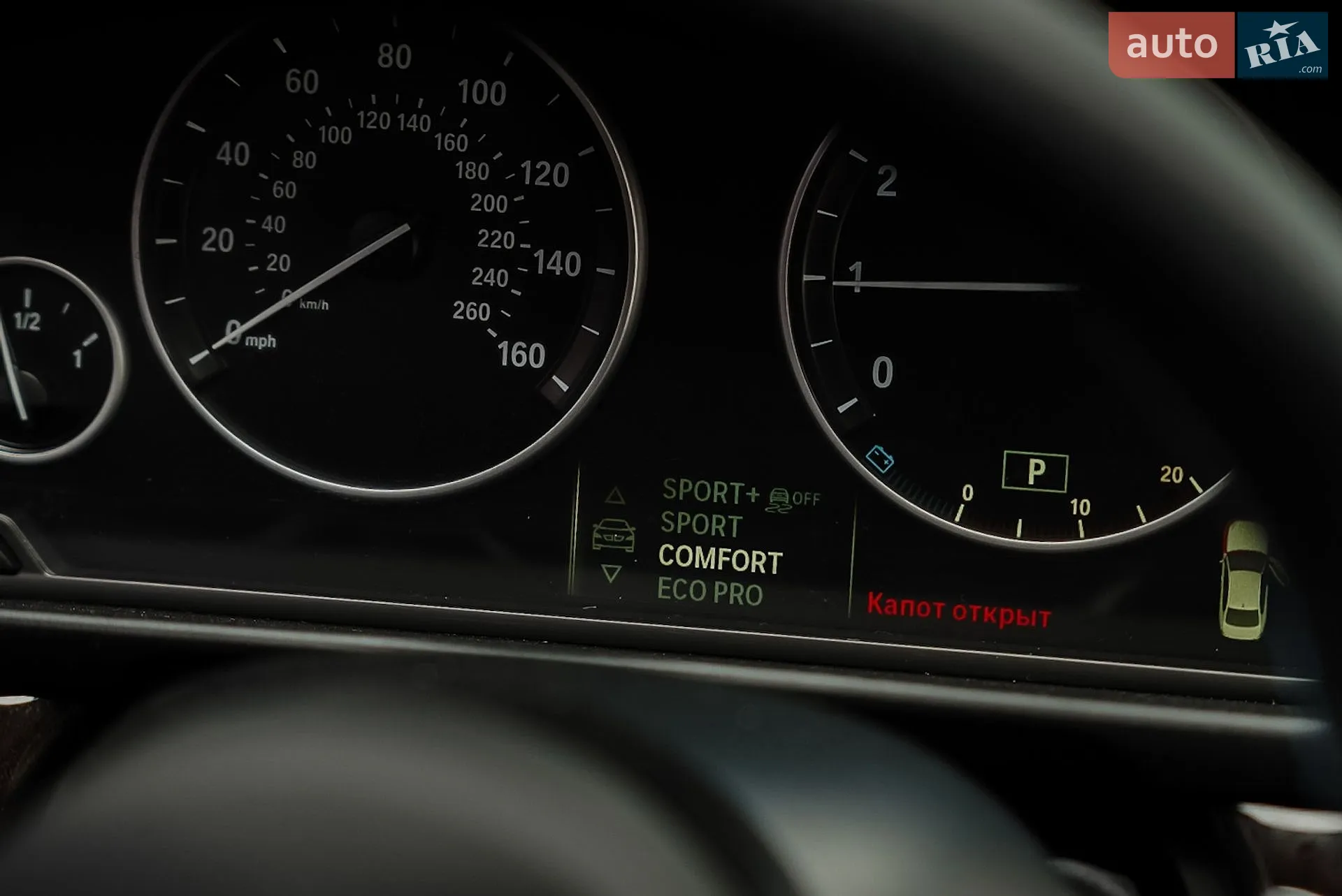 2014 BMW 5er - мініатюра 60
