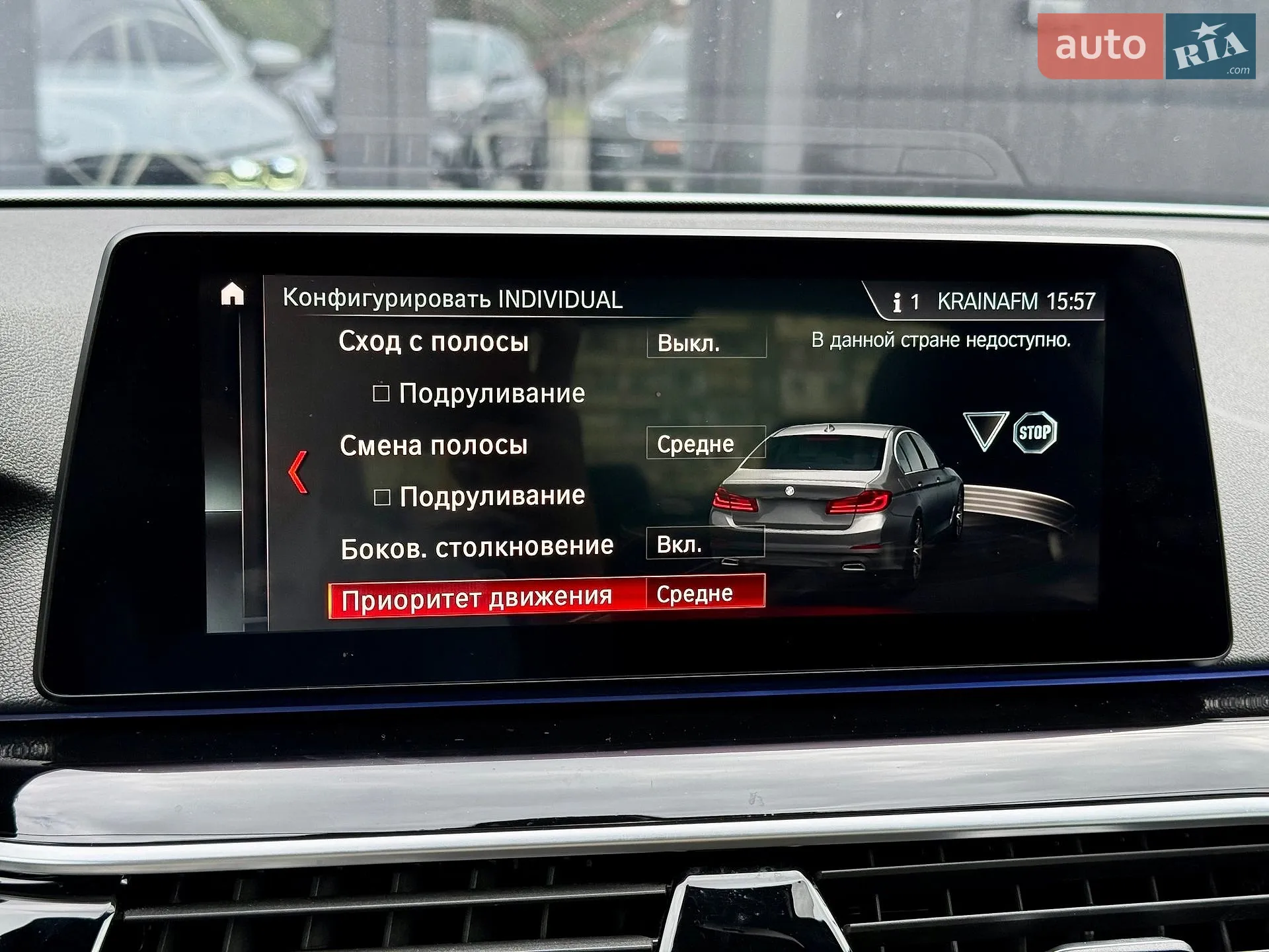 2019 BMW 5er - мініатюра 22