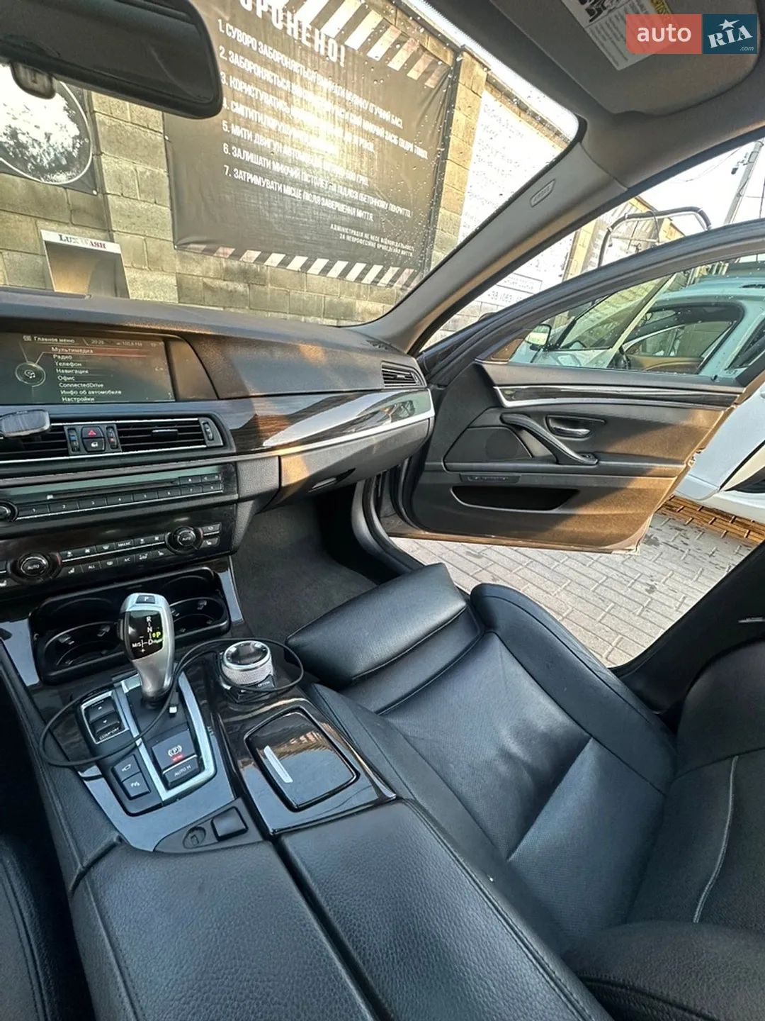2012 BMW 5er - фото 1