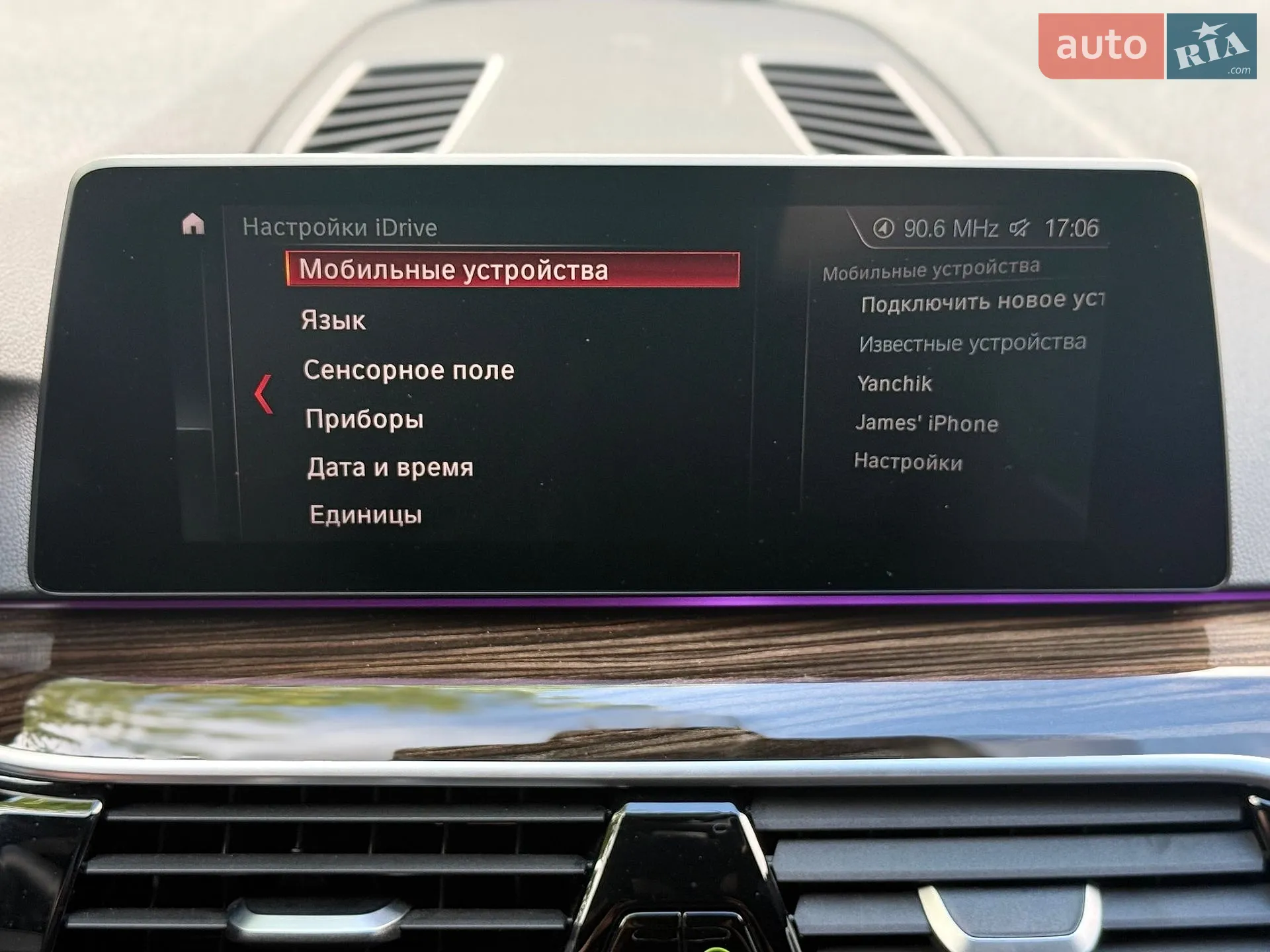 2018 BMW 5er - мініатюра 85