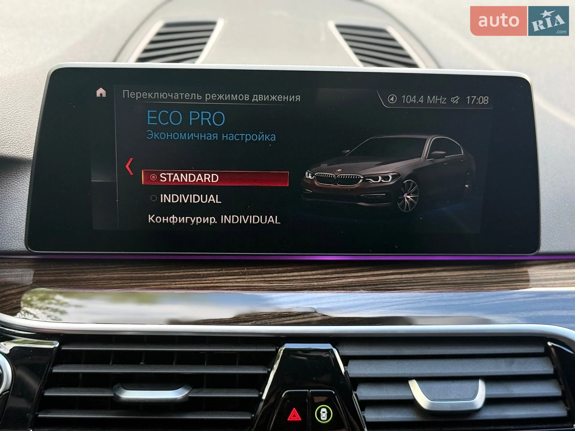 2018 BMW 5er - мініатюра 90