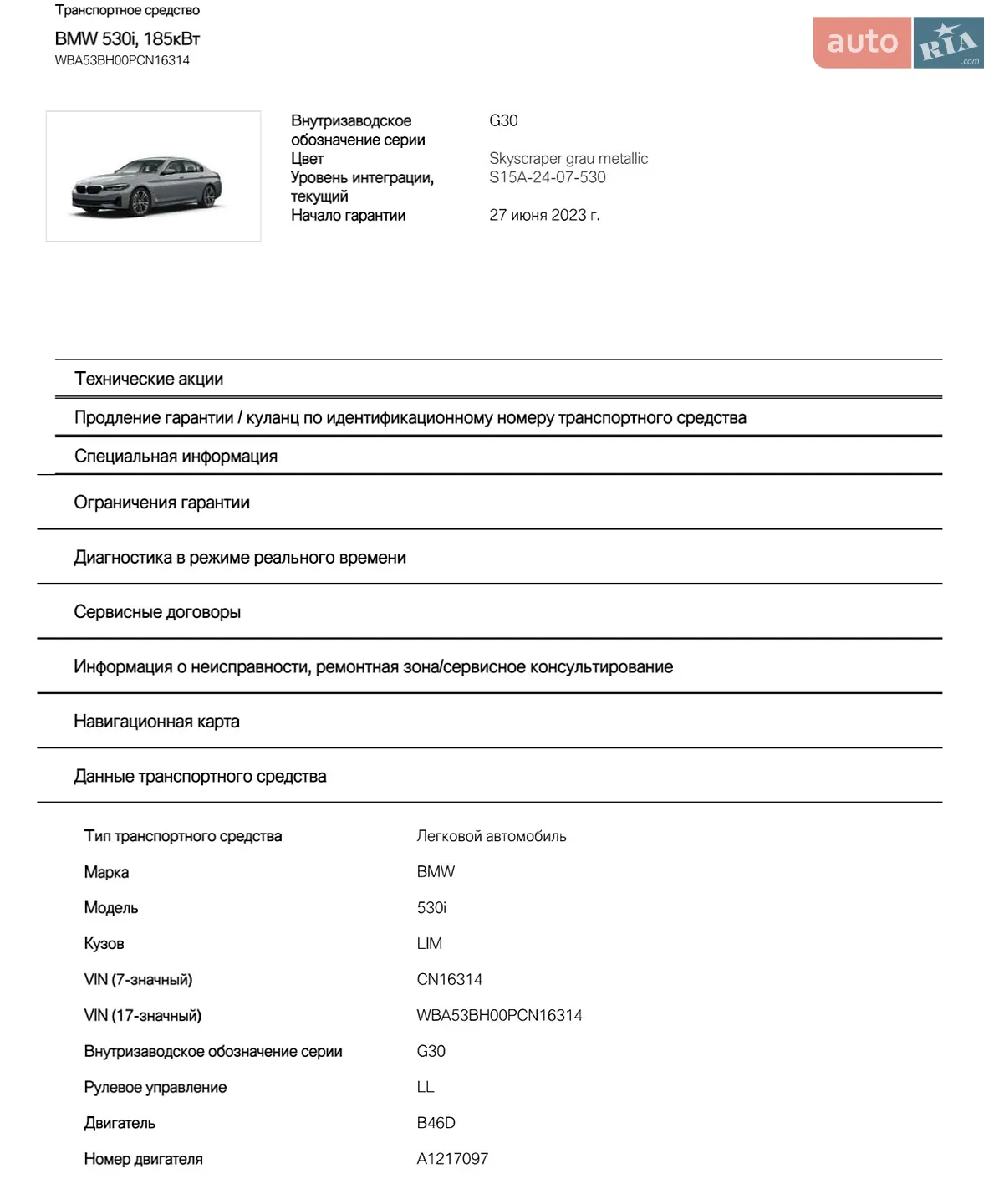 2023 BMW 5er - мініатюра 26
