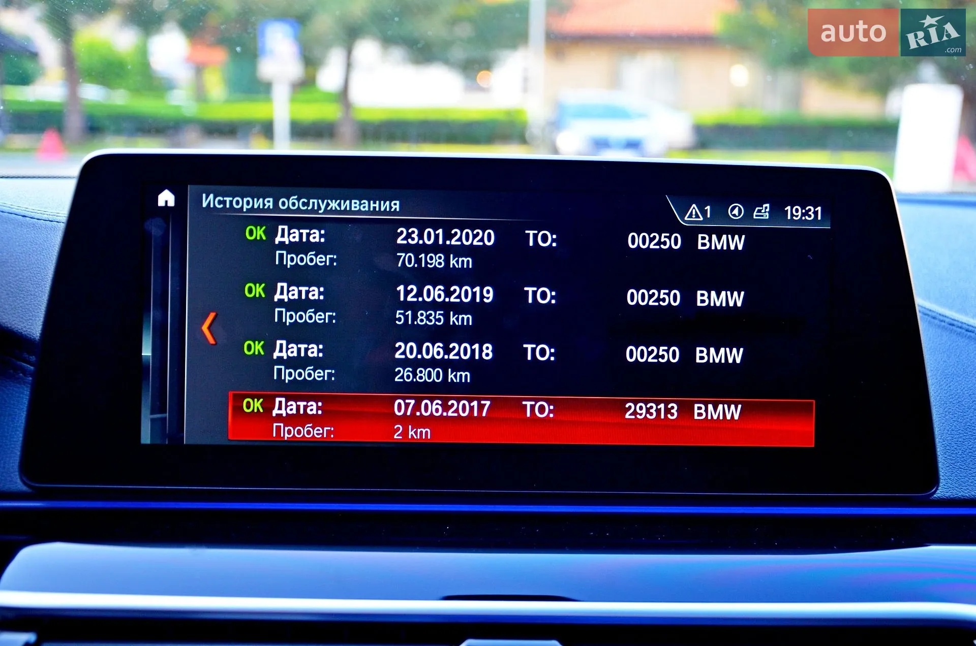 2017 BMW 5er - мініатюра 37