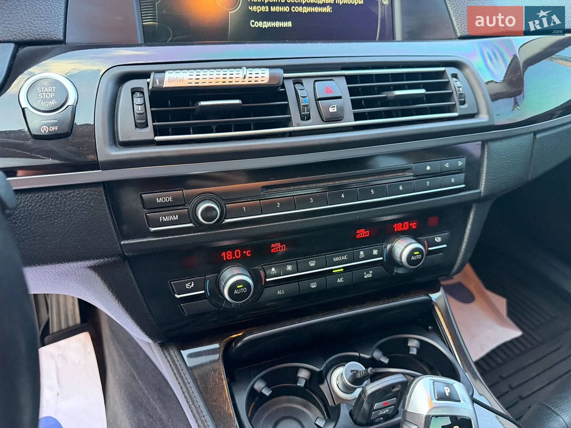 2013 BMW 5er - мініатюра 40