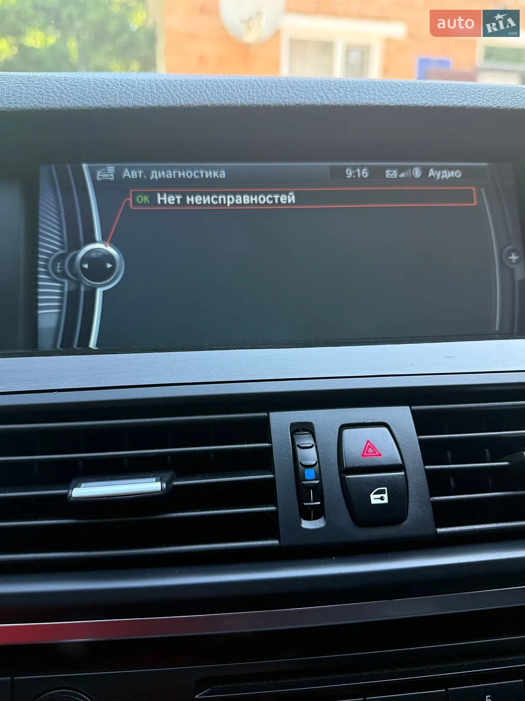 2012 BMW 5er - мініатюра 4