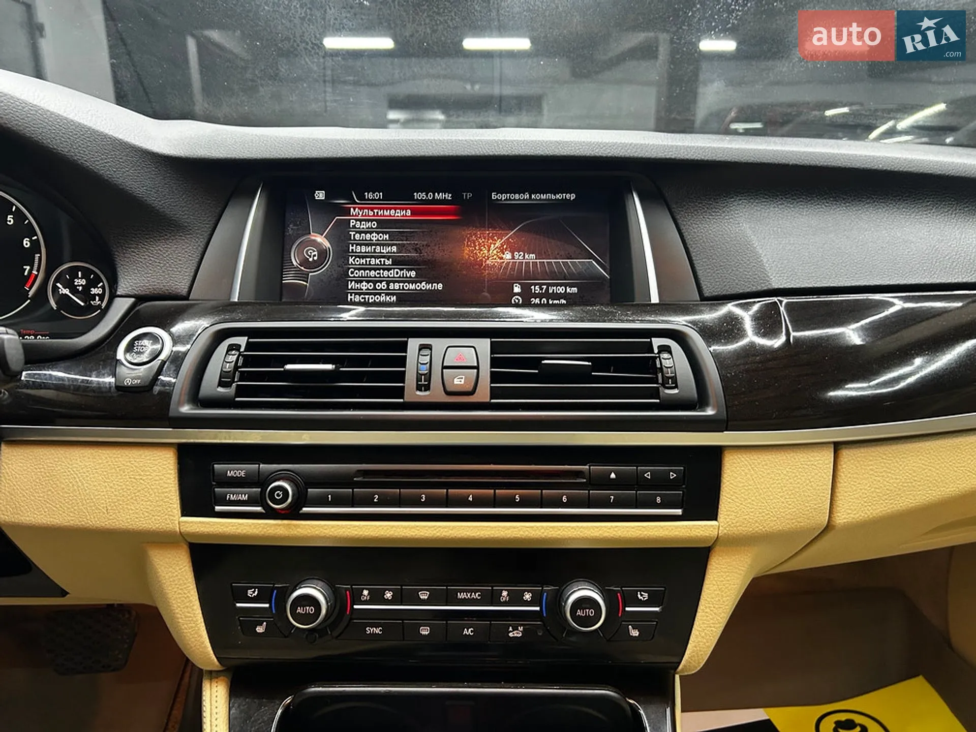2015 BMW 5er - мініатюра 18