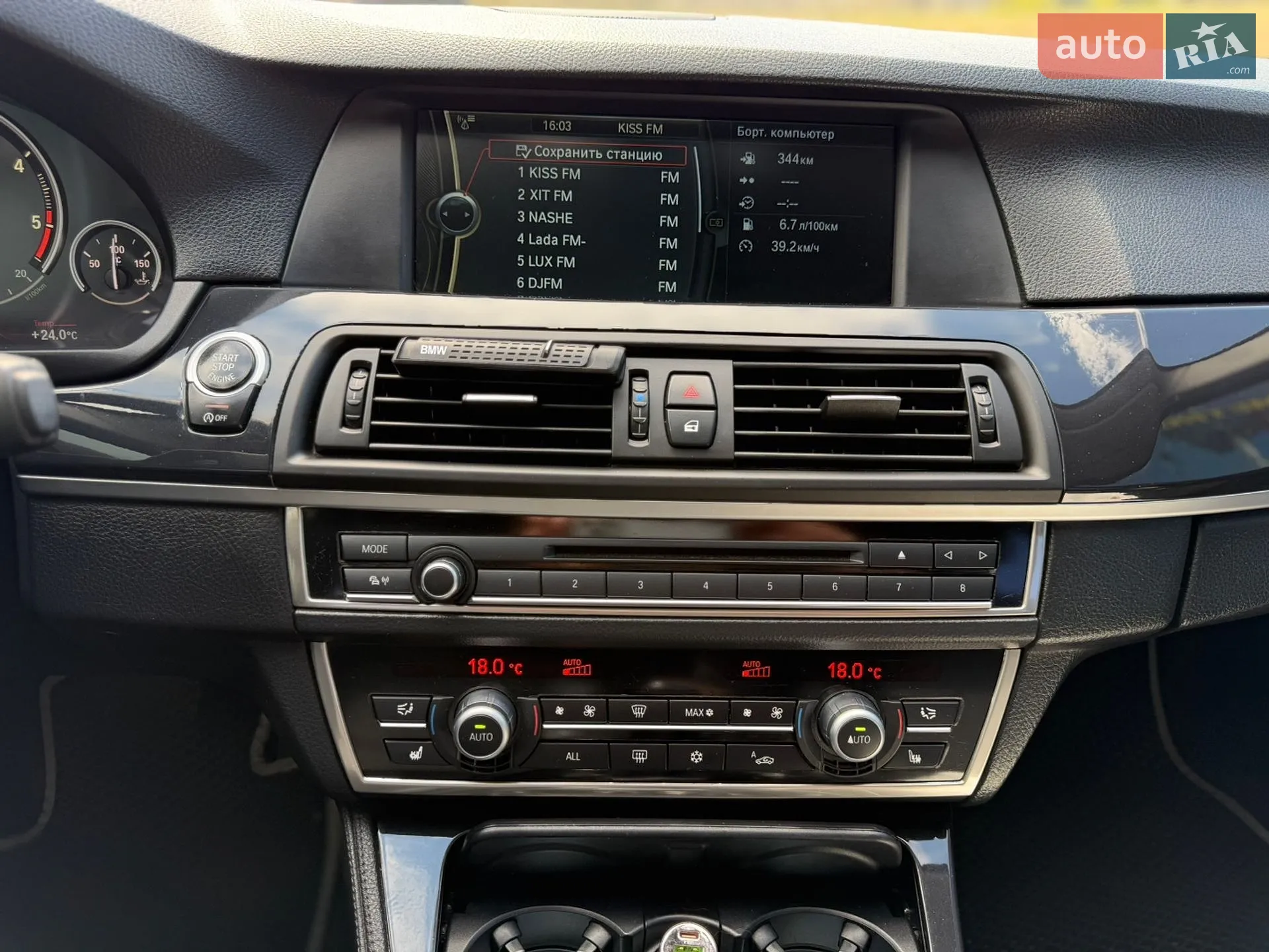2012 BMW 5er - мініатюра 12
