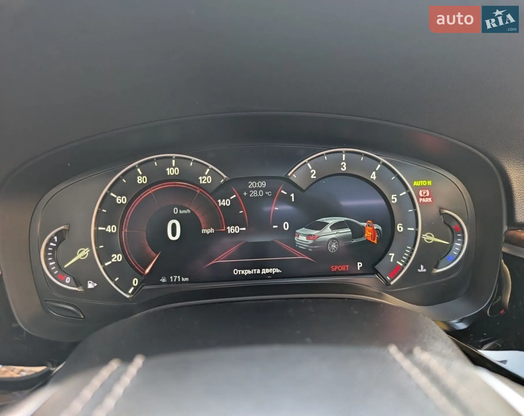 BMW 5 Series 2017 VIN WBAJA5C35HG894016 фото оголошення 78 з 86