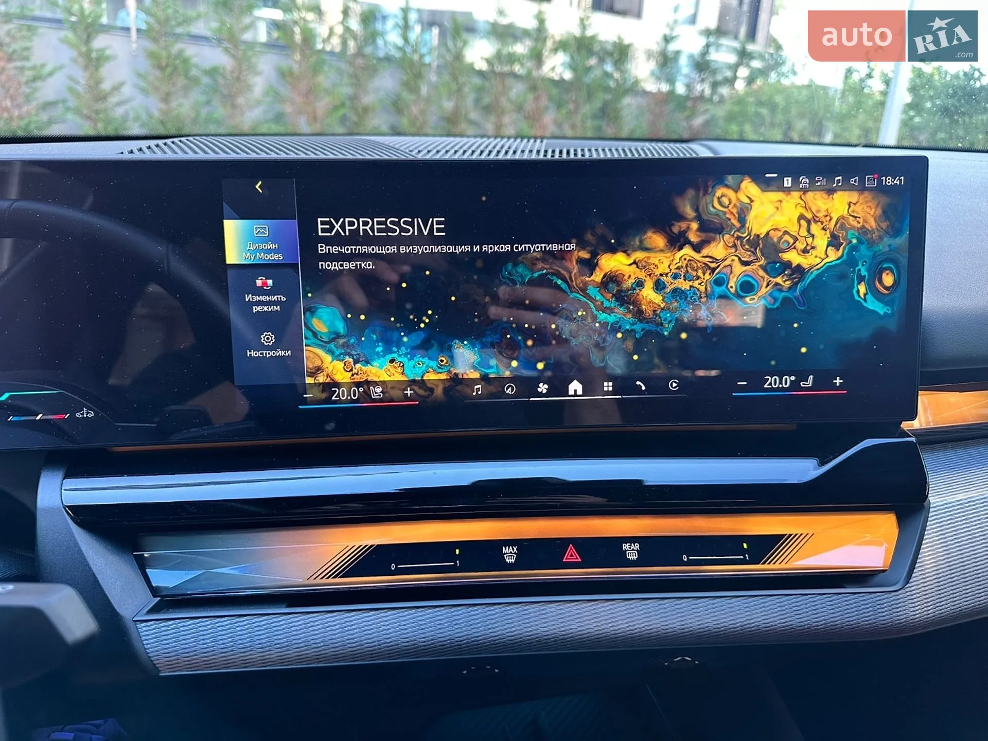 2023 BMW 5er - мініатюра 38