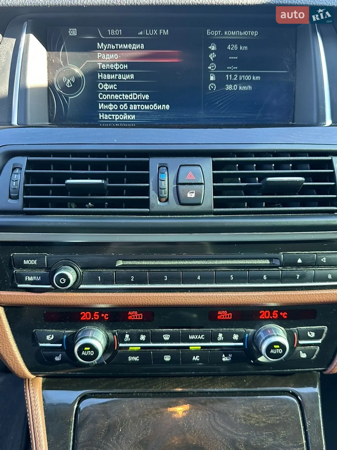 2013 BMW 5er - мініатюра 10