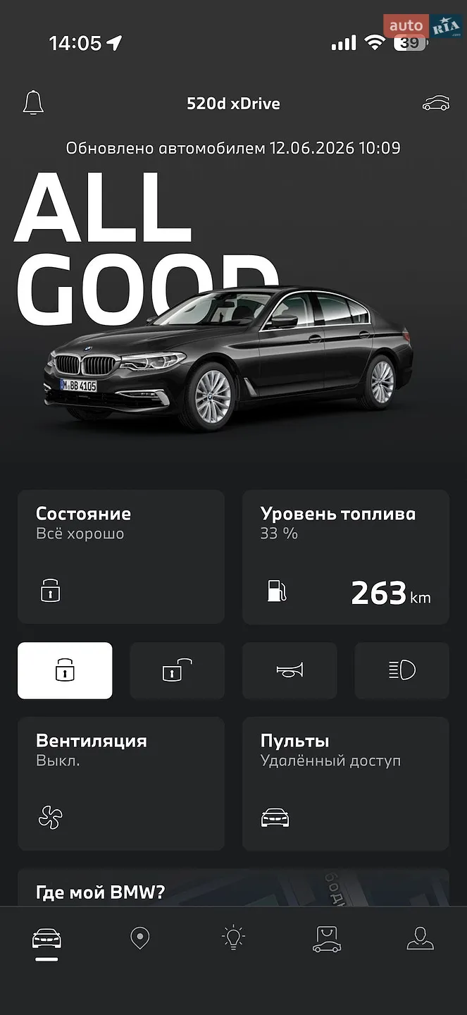 2019 BMW 5er - мініатюра 46
