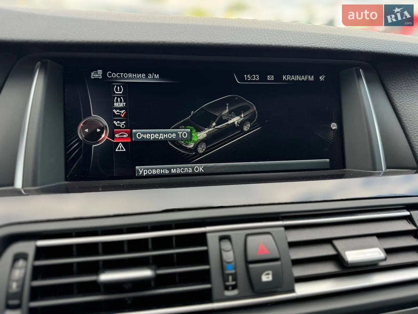2017 BMW 5er - мініатюра 76