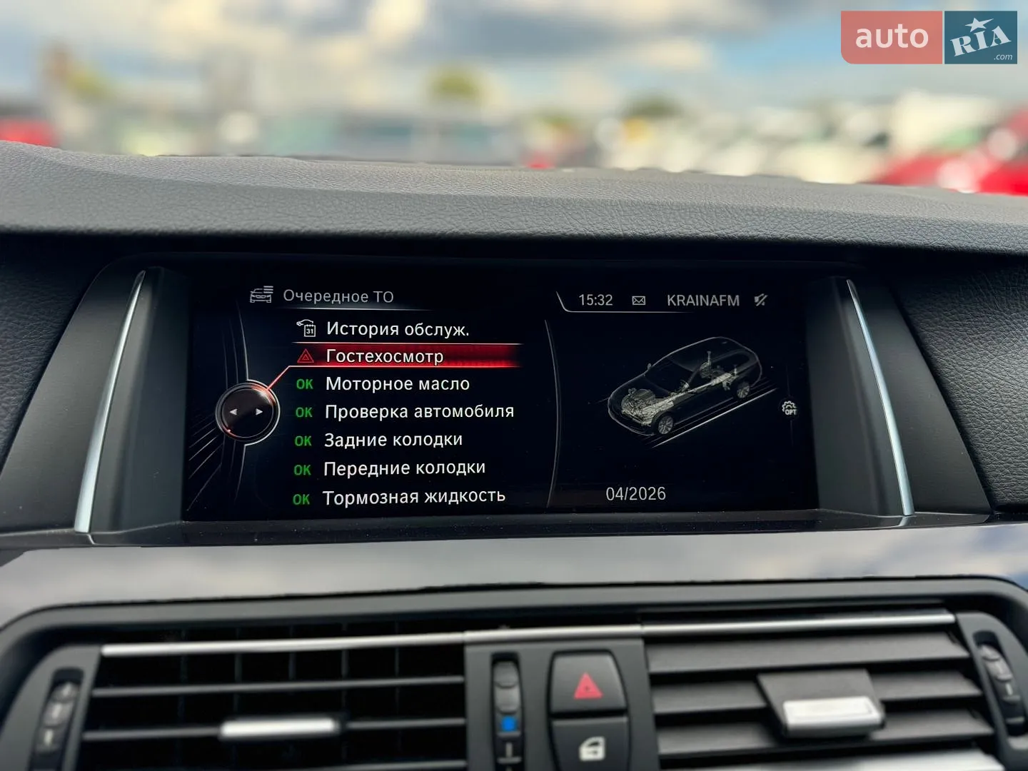 2017 BMW 5er - мініатюра 75