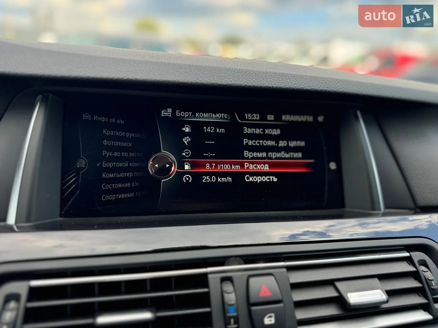 2017 BMW 5er - мініатюра 77