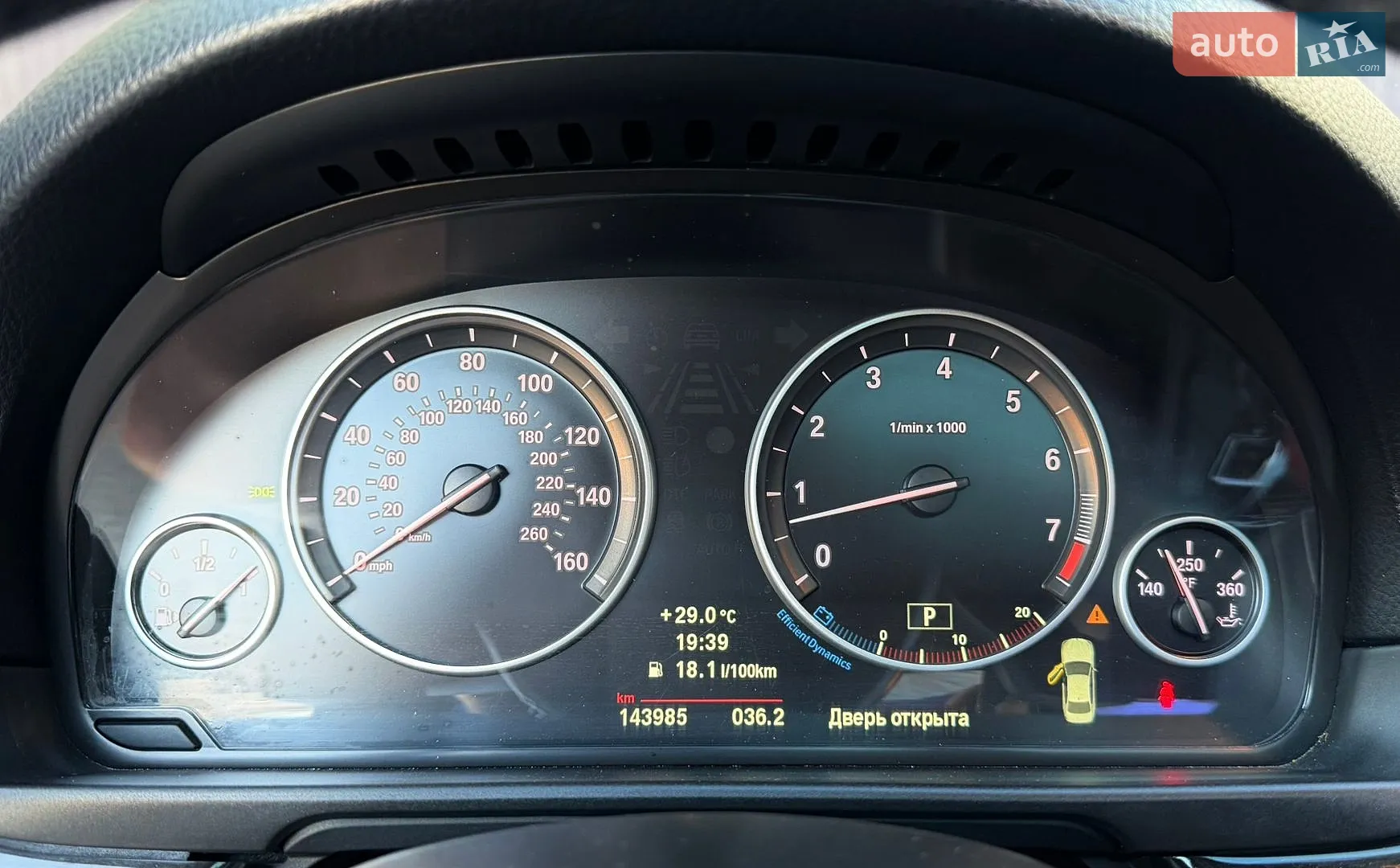 2013 BMW 5er - мініатюра 21