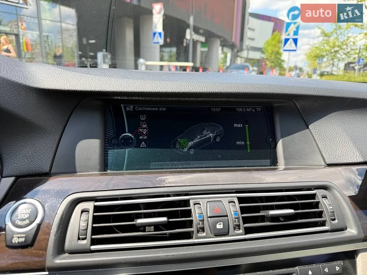 2012 BMW 5er - мініатюра 27