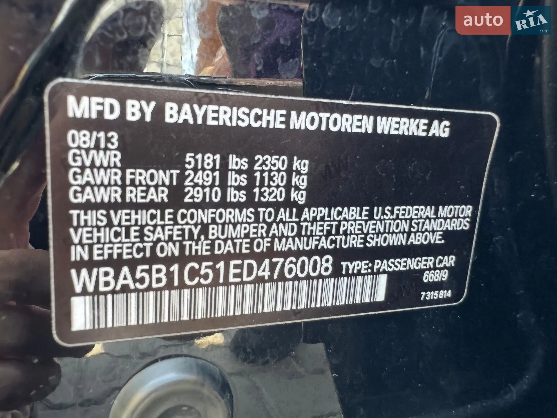 2013 BMW 5er - мініатюра 16