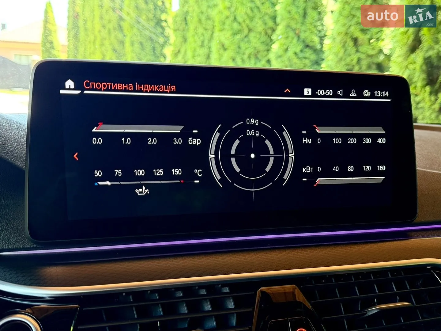 2023 BMW 5er - мініатюра 83