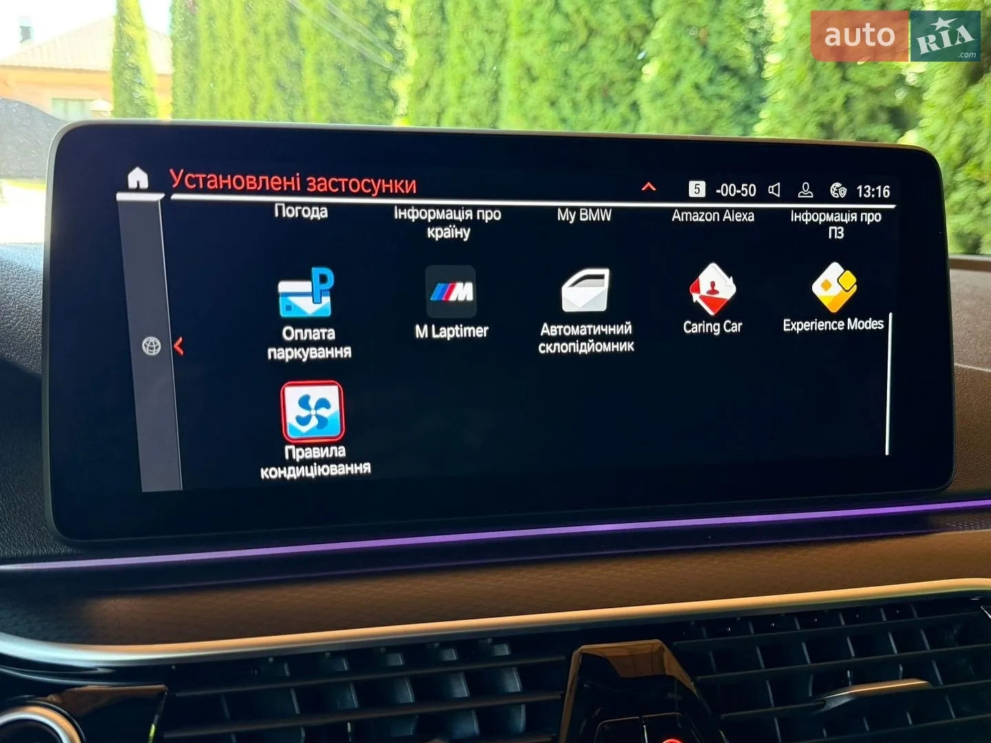 2023 BMW 5er - мініатюра 85