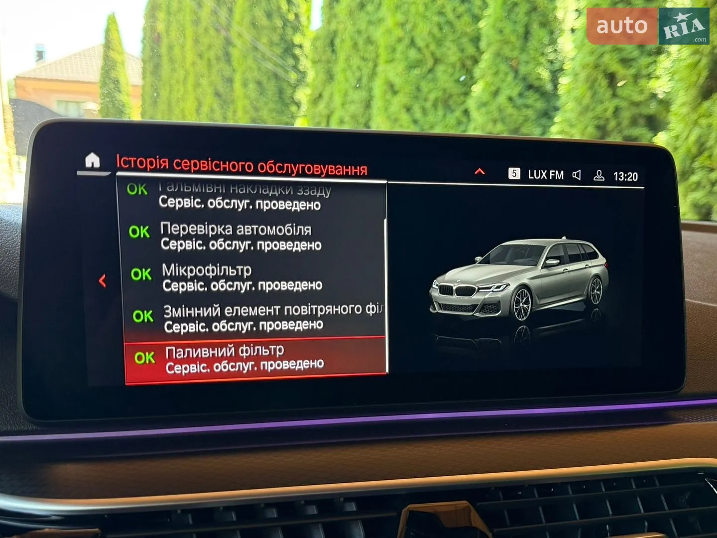 2023 BMW 5er - мініатюра 94