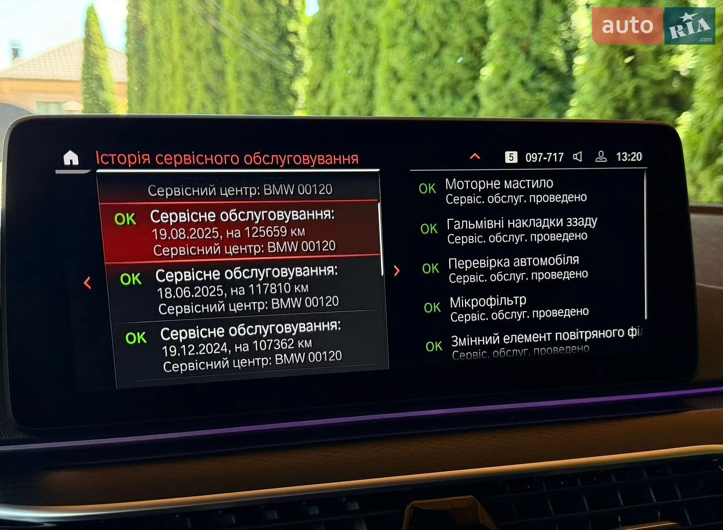 2023 BMW 5er - мініатюра 93