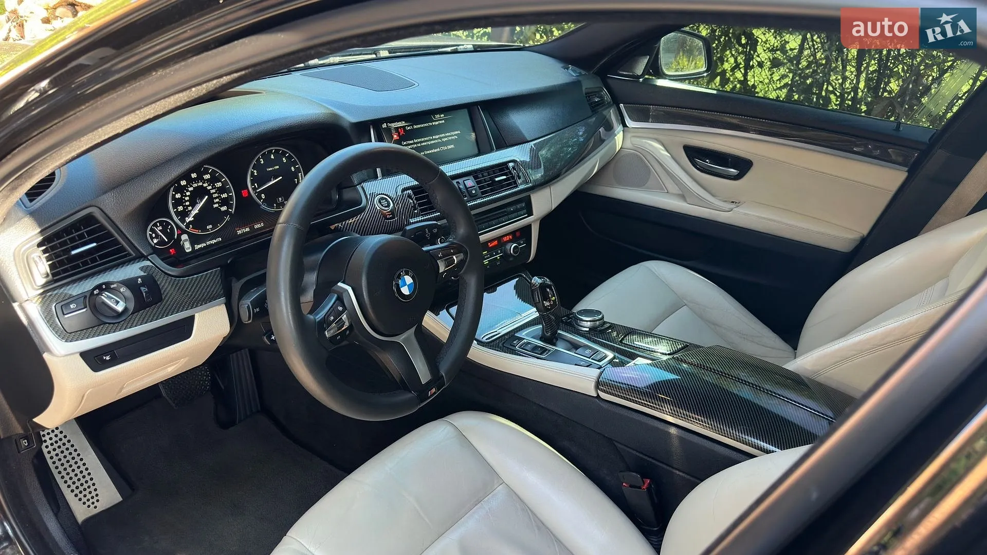 2015 BMW 5er - мініатюра 15