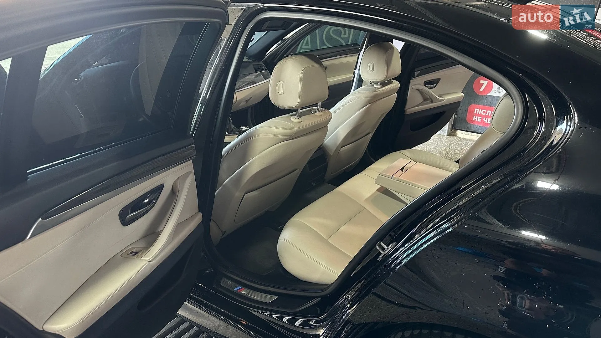 2015 BMW 5er - мініатюра 22