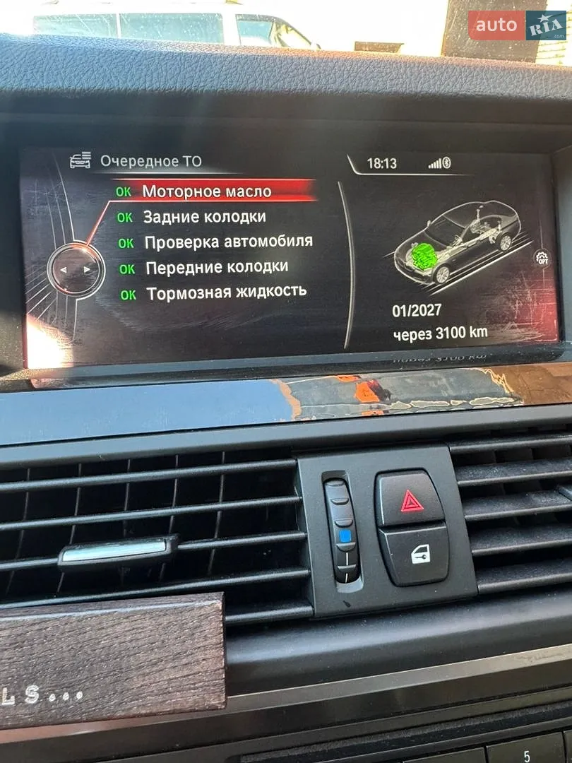 2016 BMW 5er - мініатюра 14