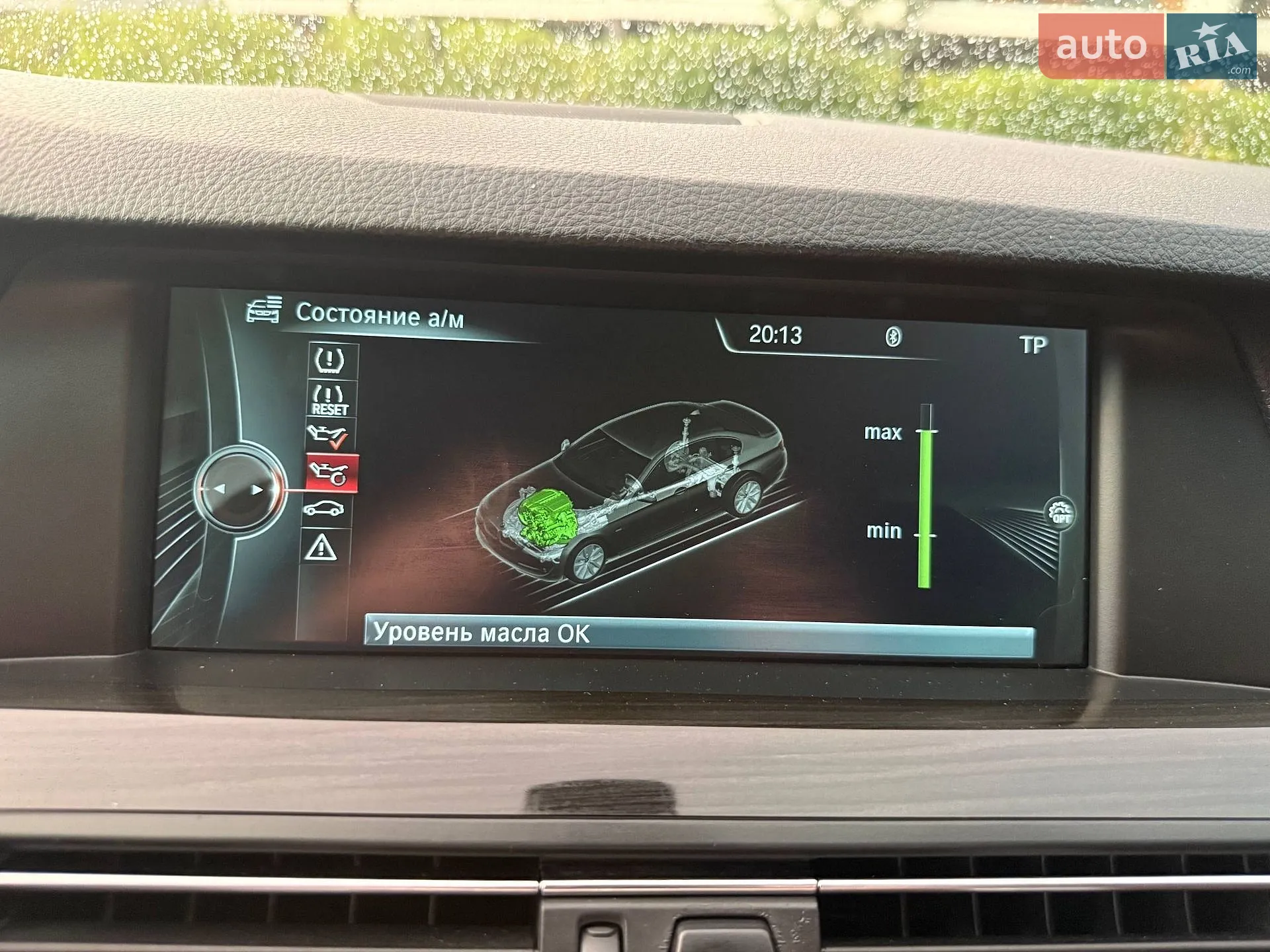 2012 BMW 5er - мініатюра 27