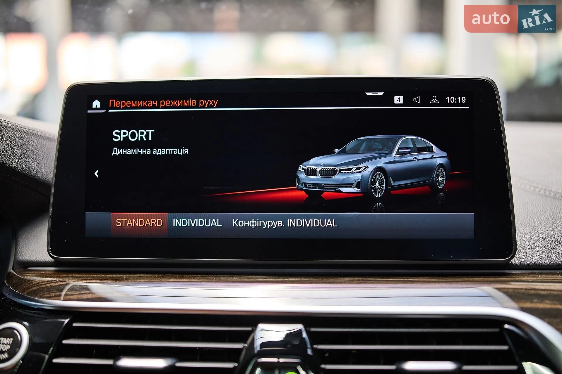 2021 BMW 5er - мініатюра 48
