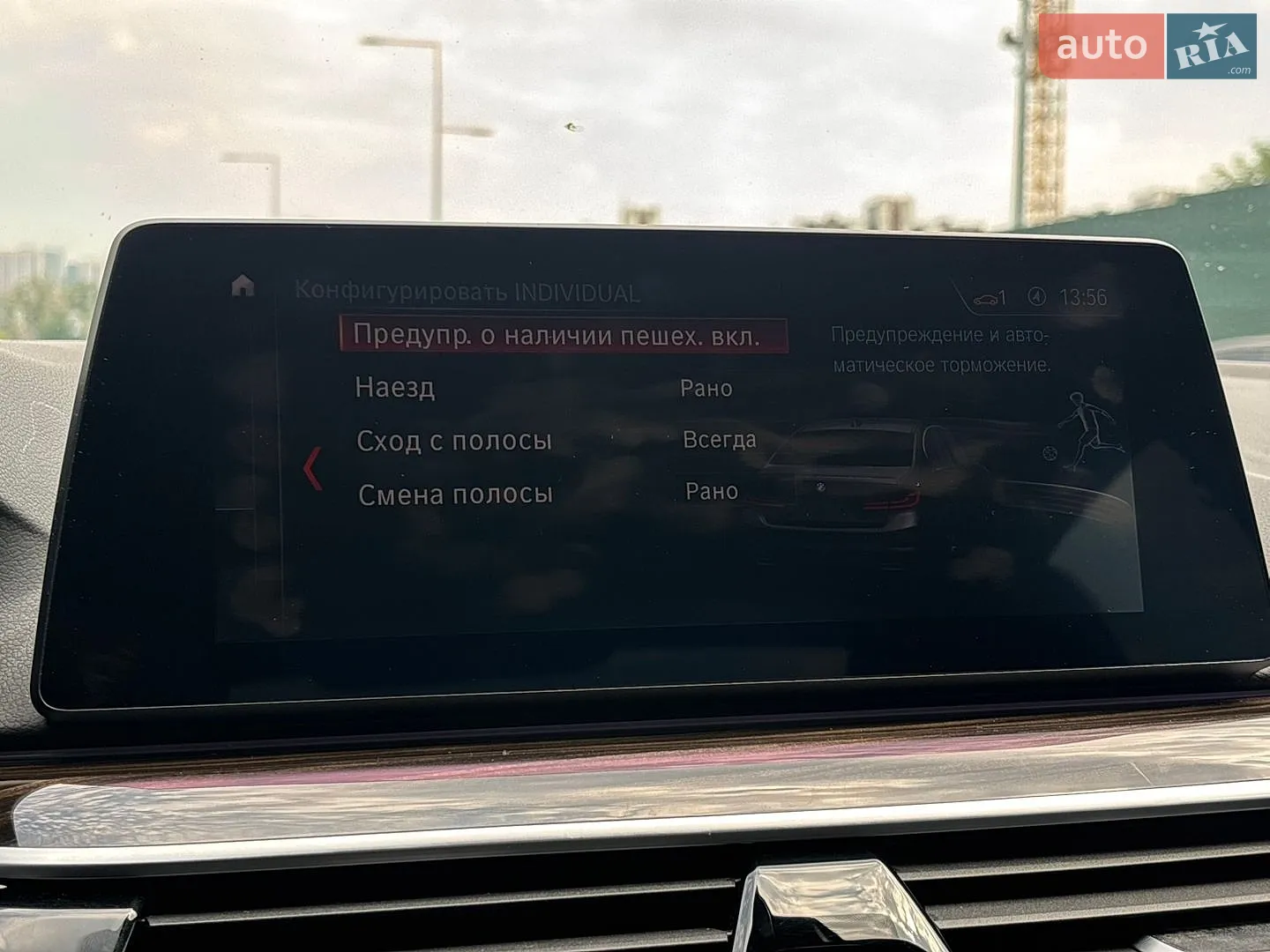 2019 BMW 5er - мініатюра 38