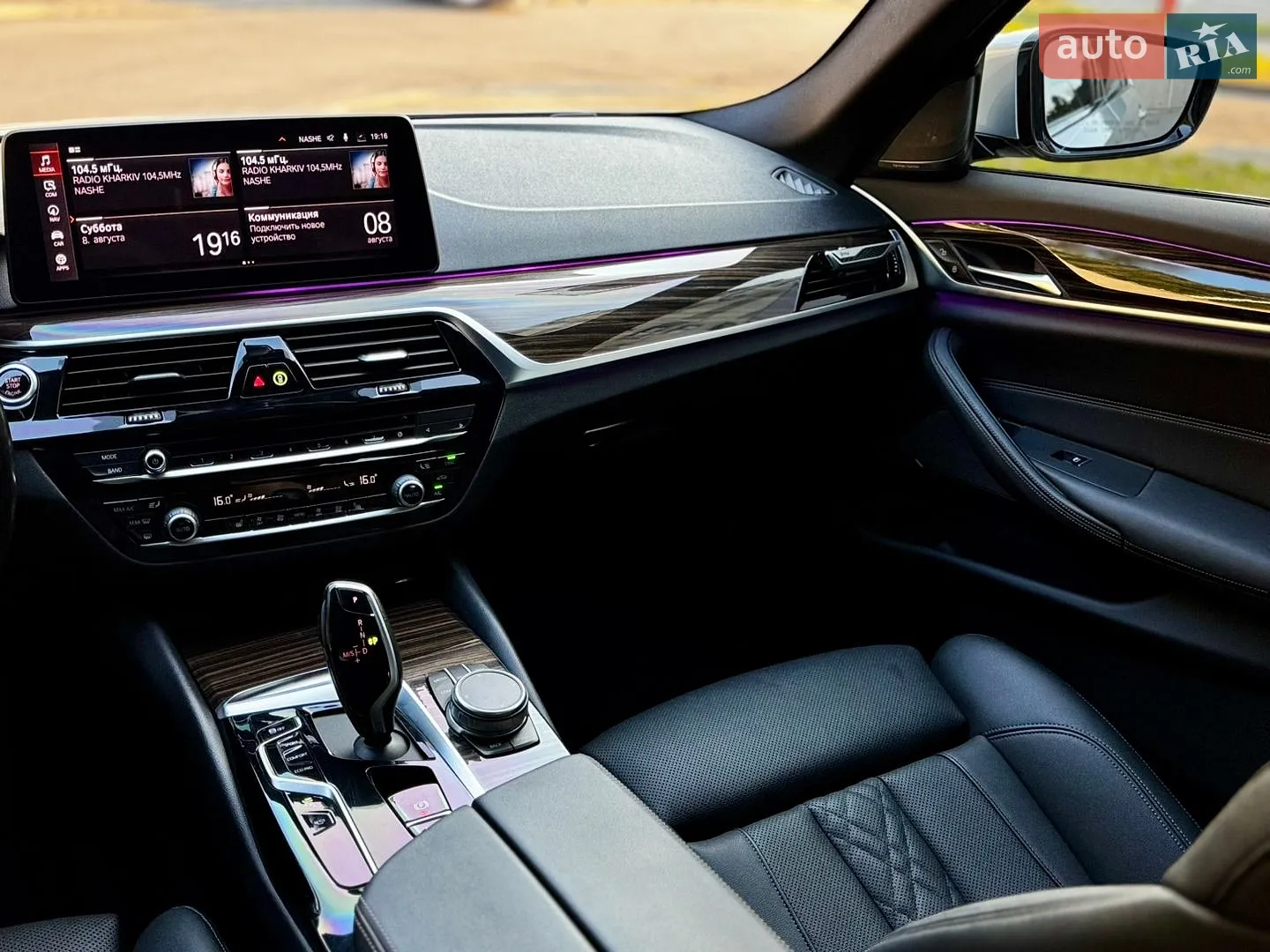 2021 BMW 5er - мініатюра 24