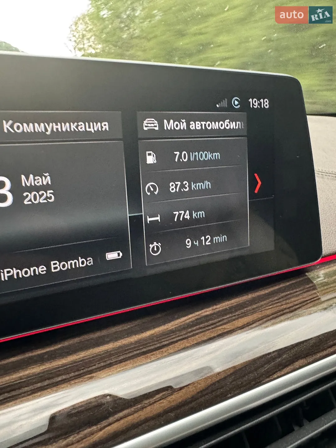 2017 BMW 5er - мініатюра 23