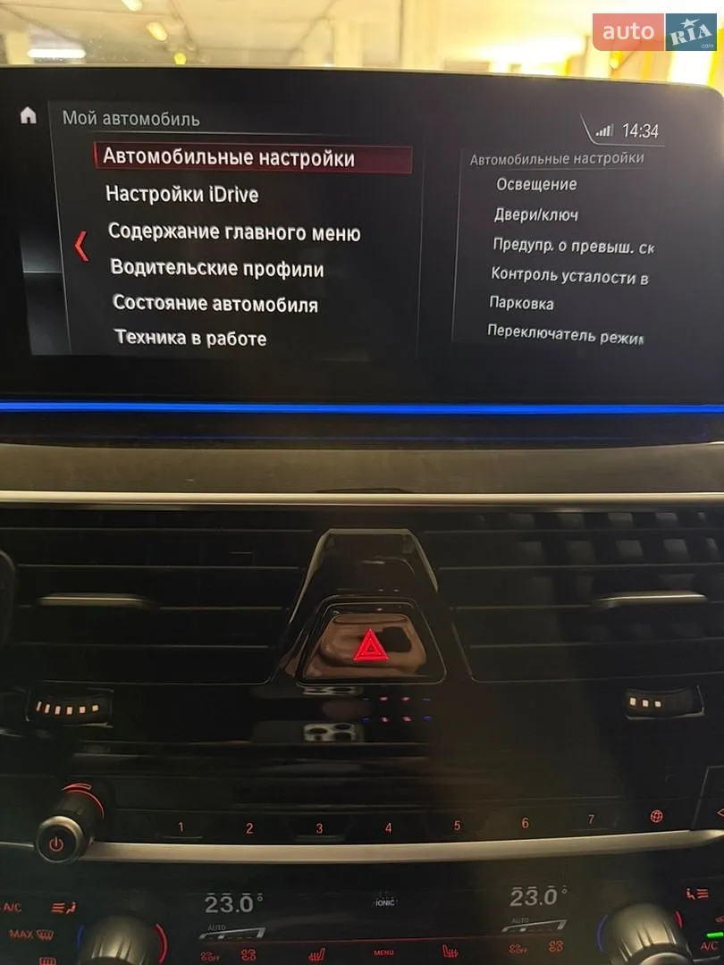 2017 BMW 5er - мініатюра 60