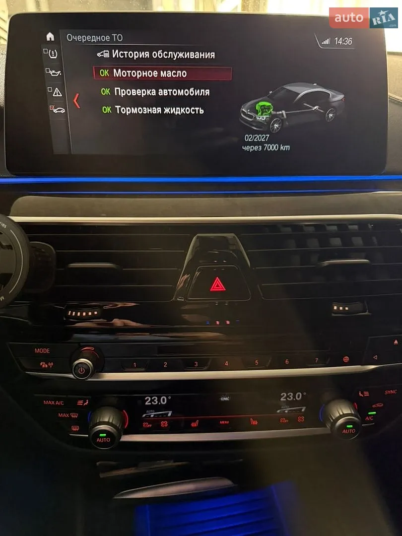 2017 BMW 5er - мініатюра 70