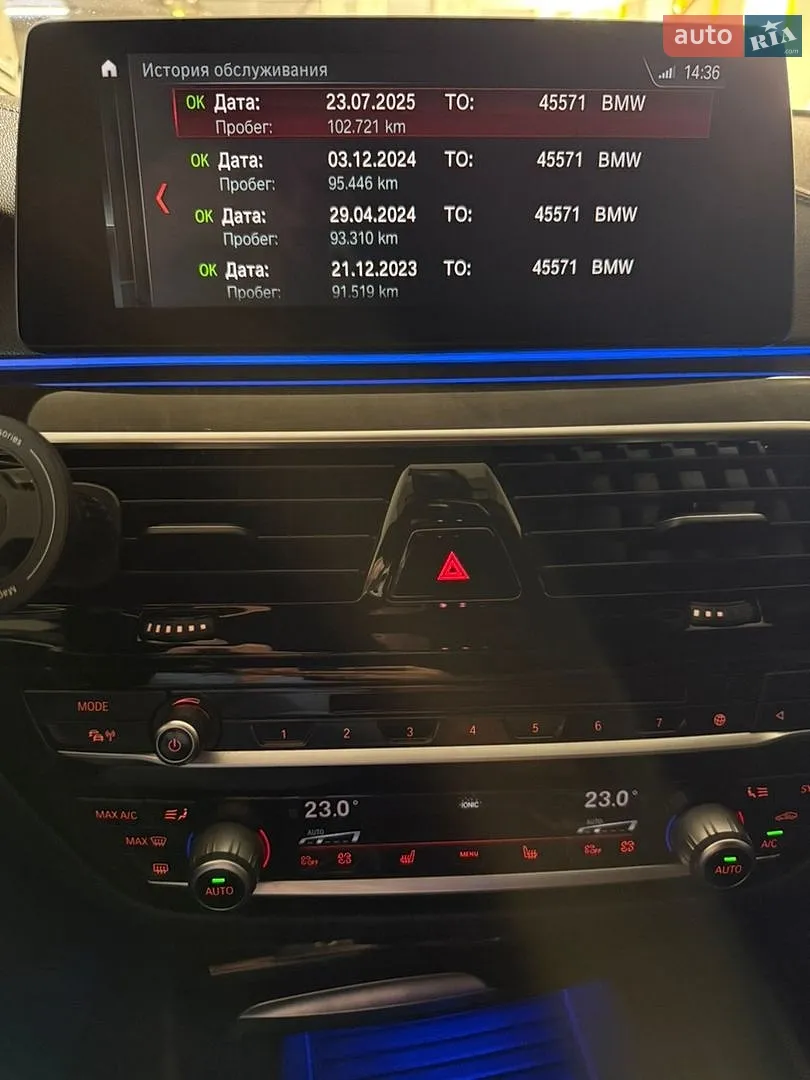 2017 BMW 5er - мініатюра 71