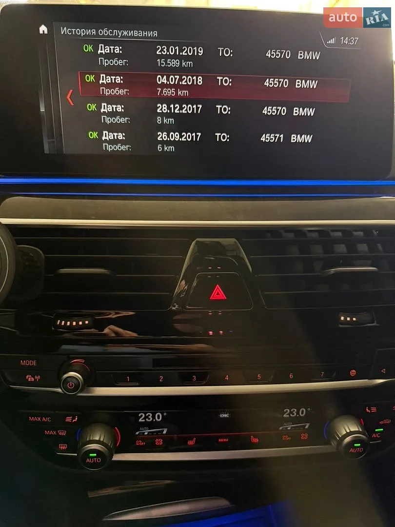 2017 BMW 5er - мініатюра 75