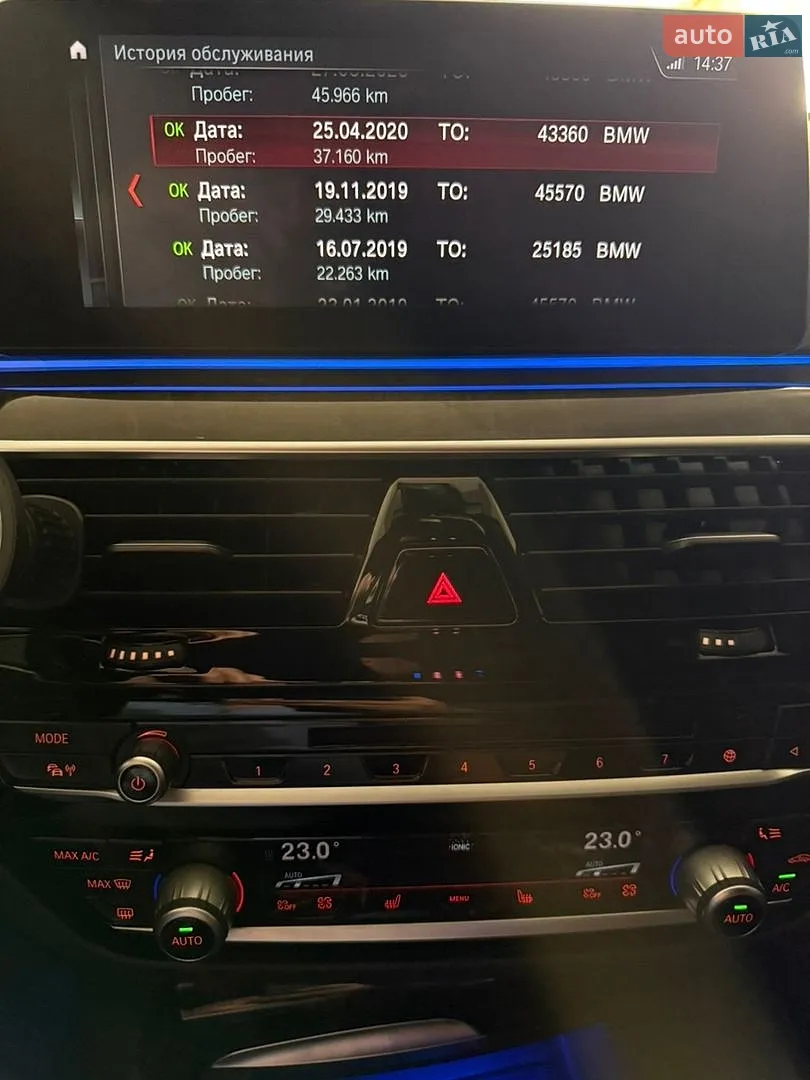2017 BMW 5er - мініатюра 74