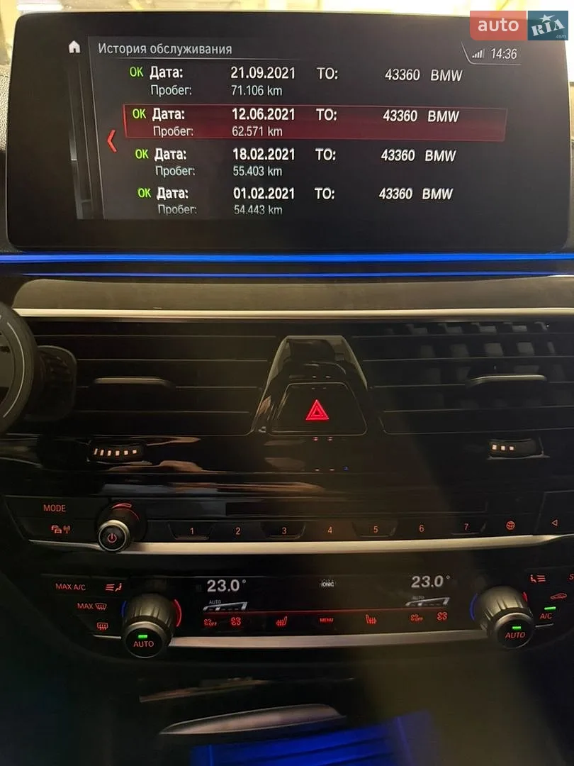 2017 BMW 5er - мініатюра 73