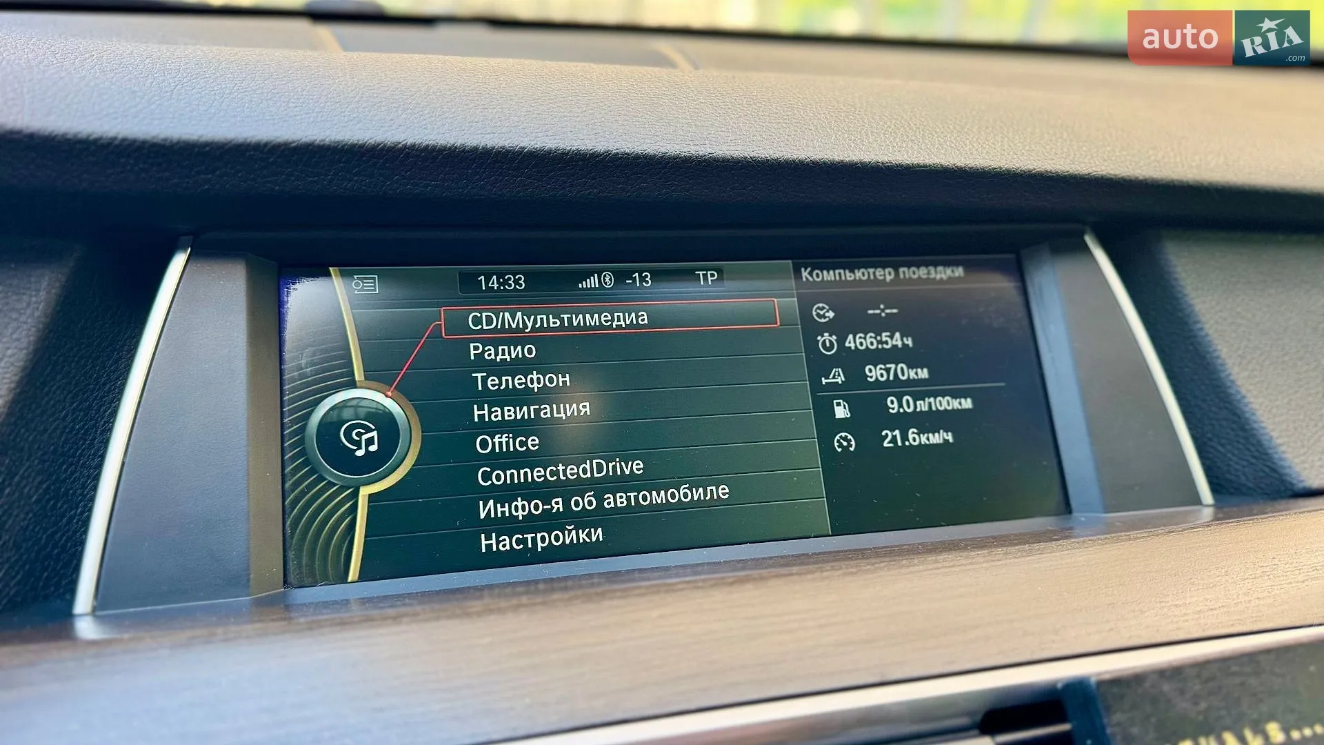 2012 BMW 5er - мініатюра 29