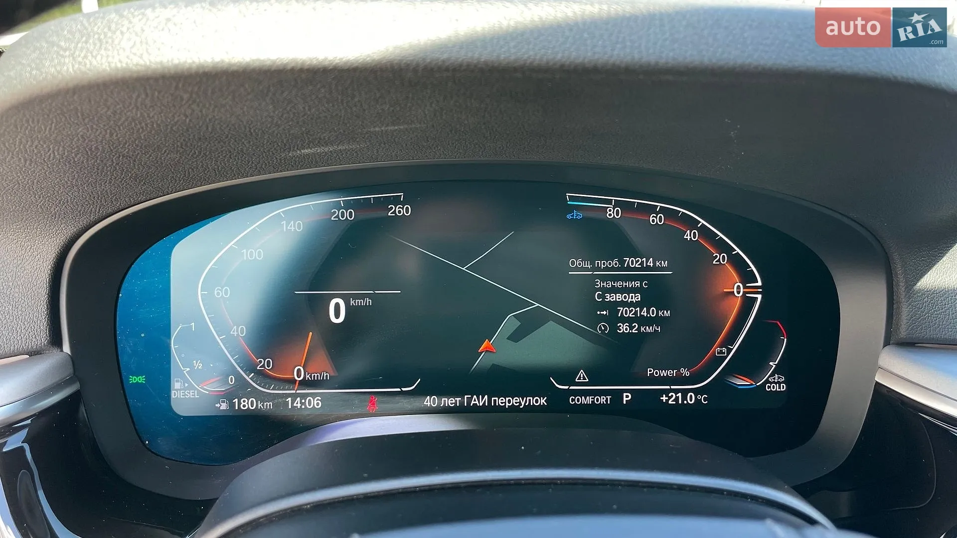 2021 BMW 5er - мініатюра 24