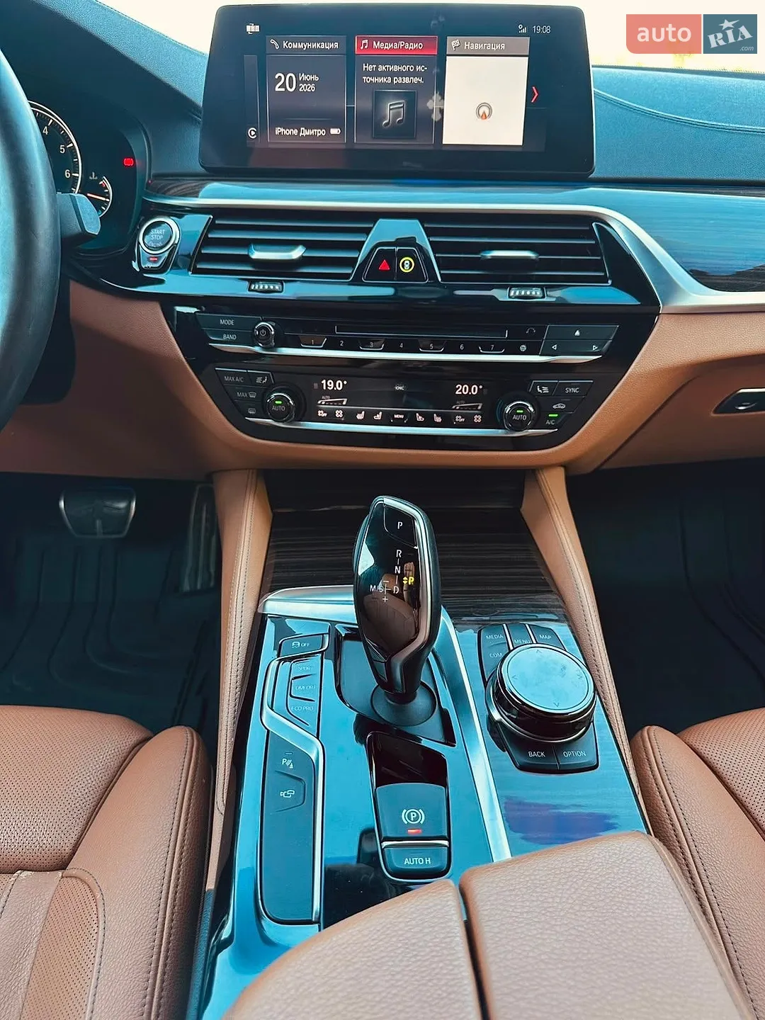2017 BMW 5er - мініатюра 29