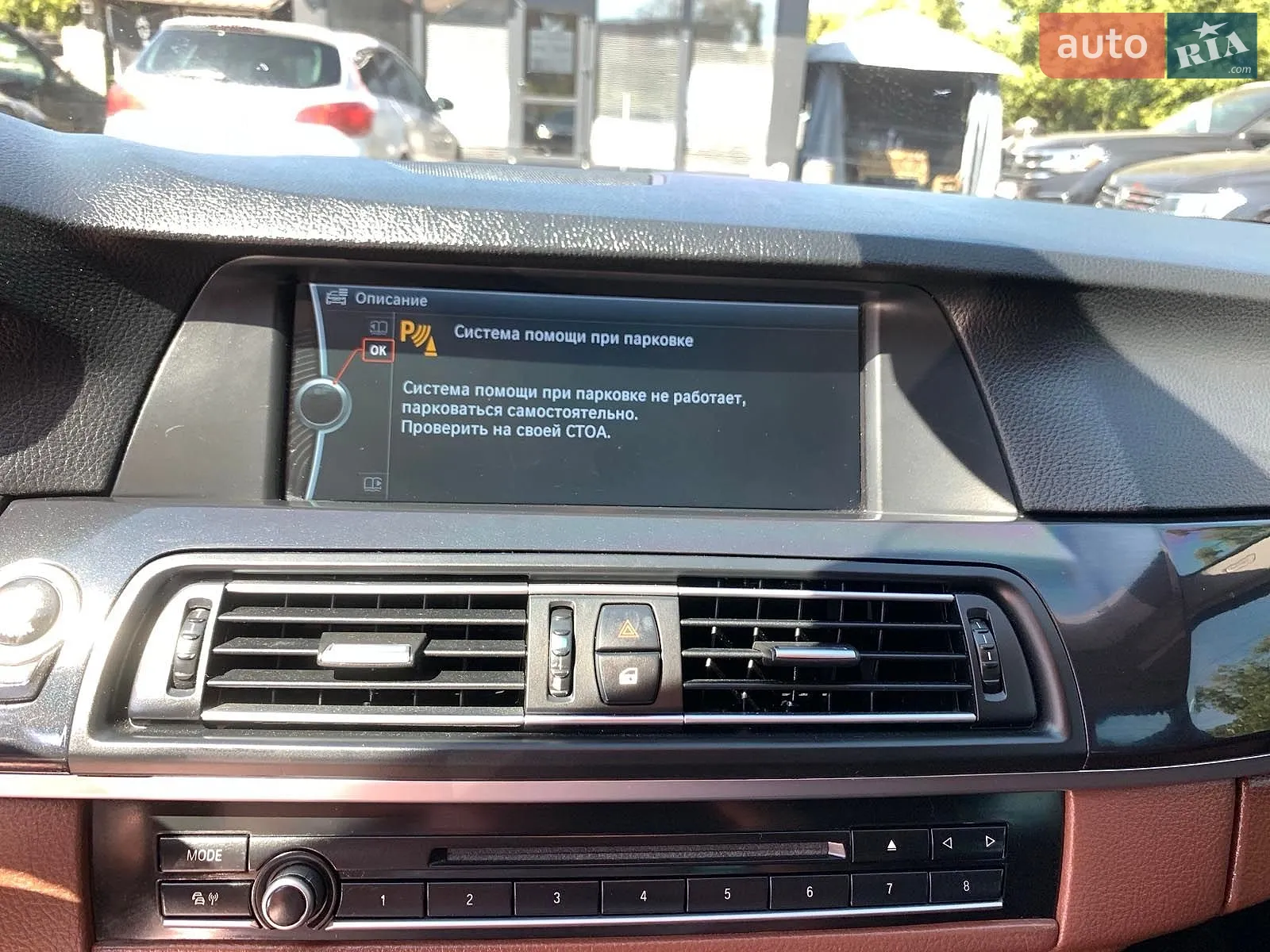 2010 BMW 5er - мініатюра 21