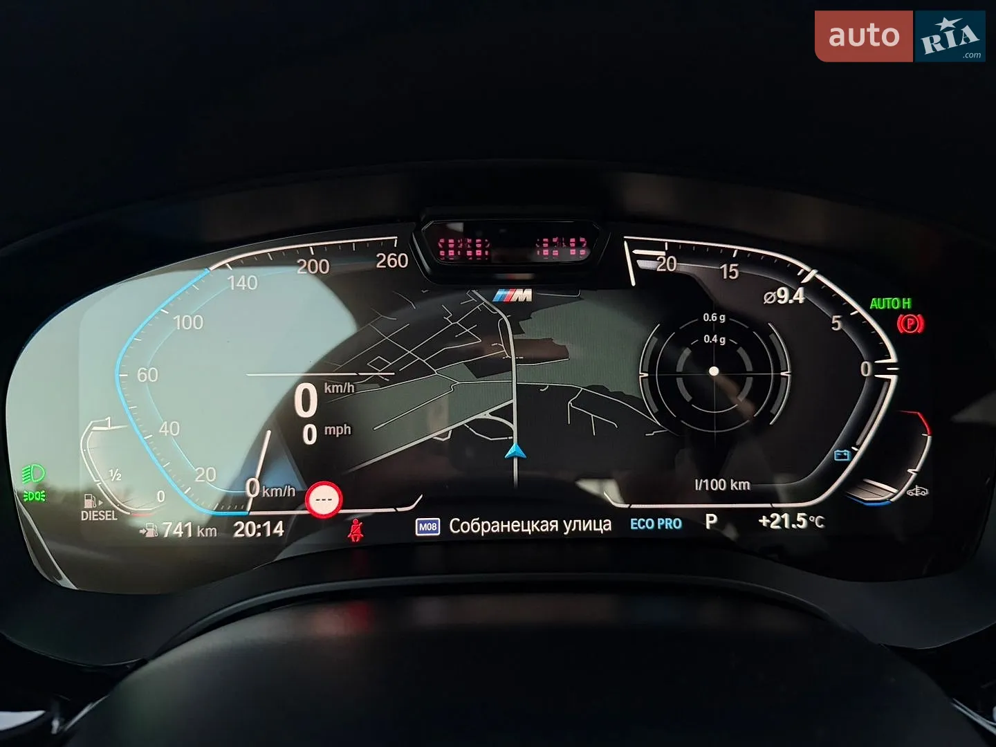 2020 BMW 5er - мініатюра 43