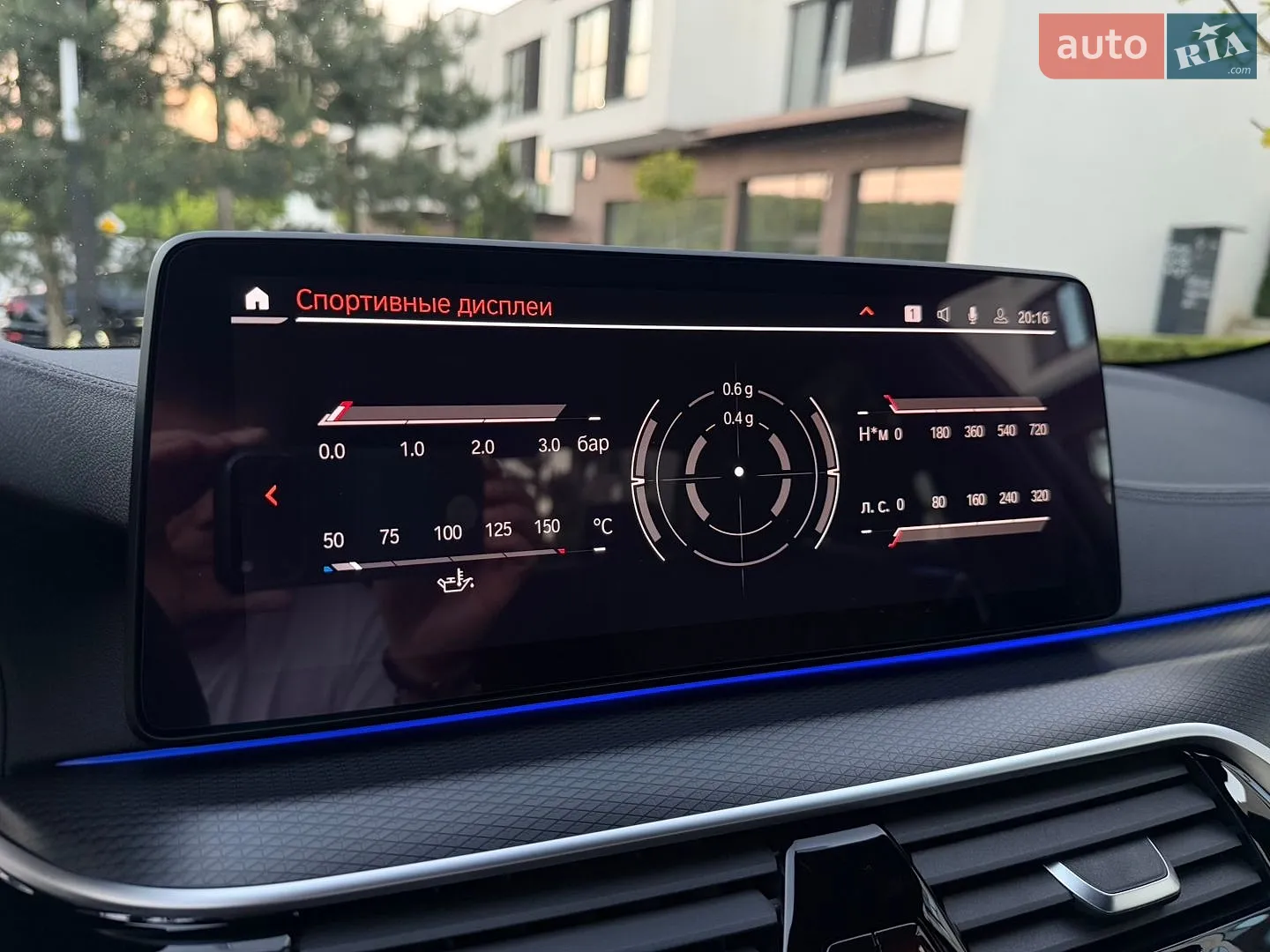 2020 BMW 5er - мініатюра 46