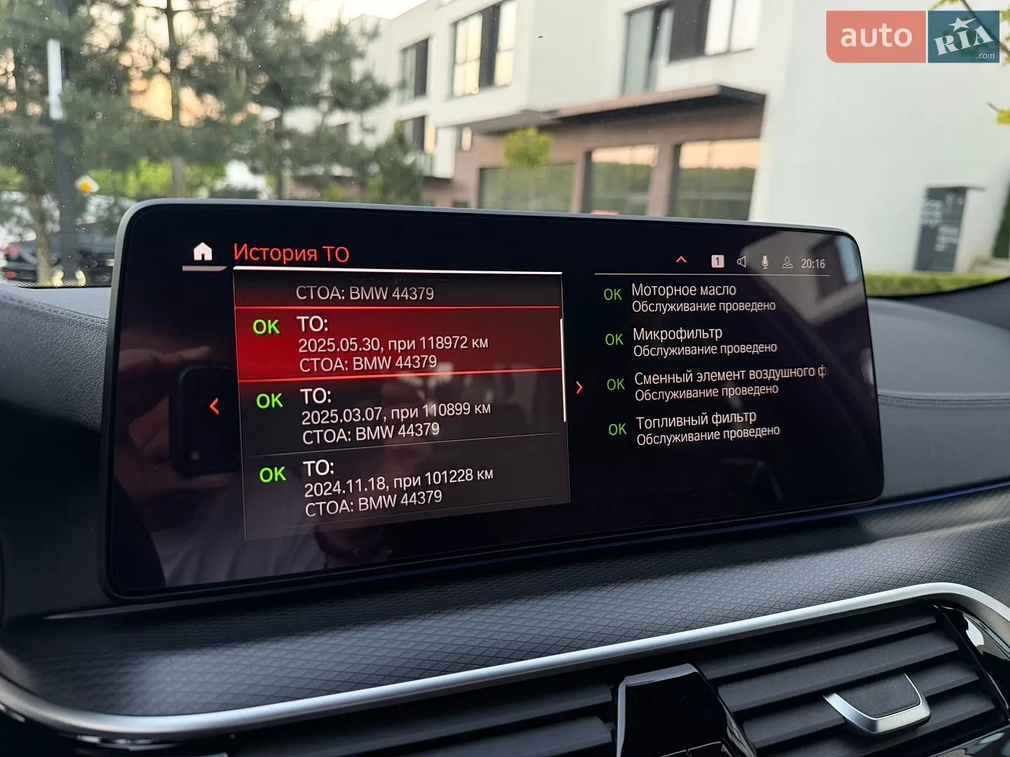 2020 BMW 5er - мініатюра 49
