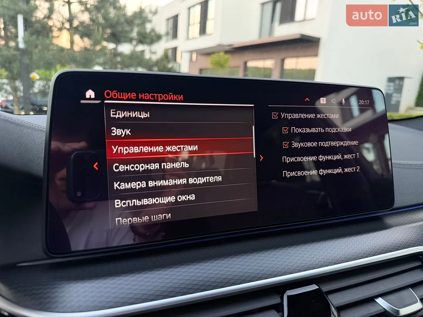 2020 BMW 5er - мініатюра 53