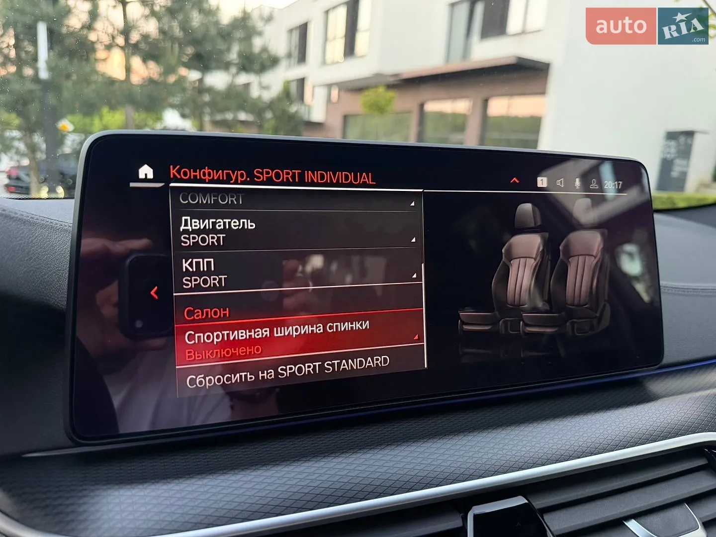 2020 BMW 5er - мініатюра 56