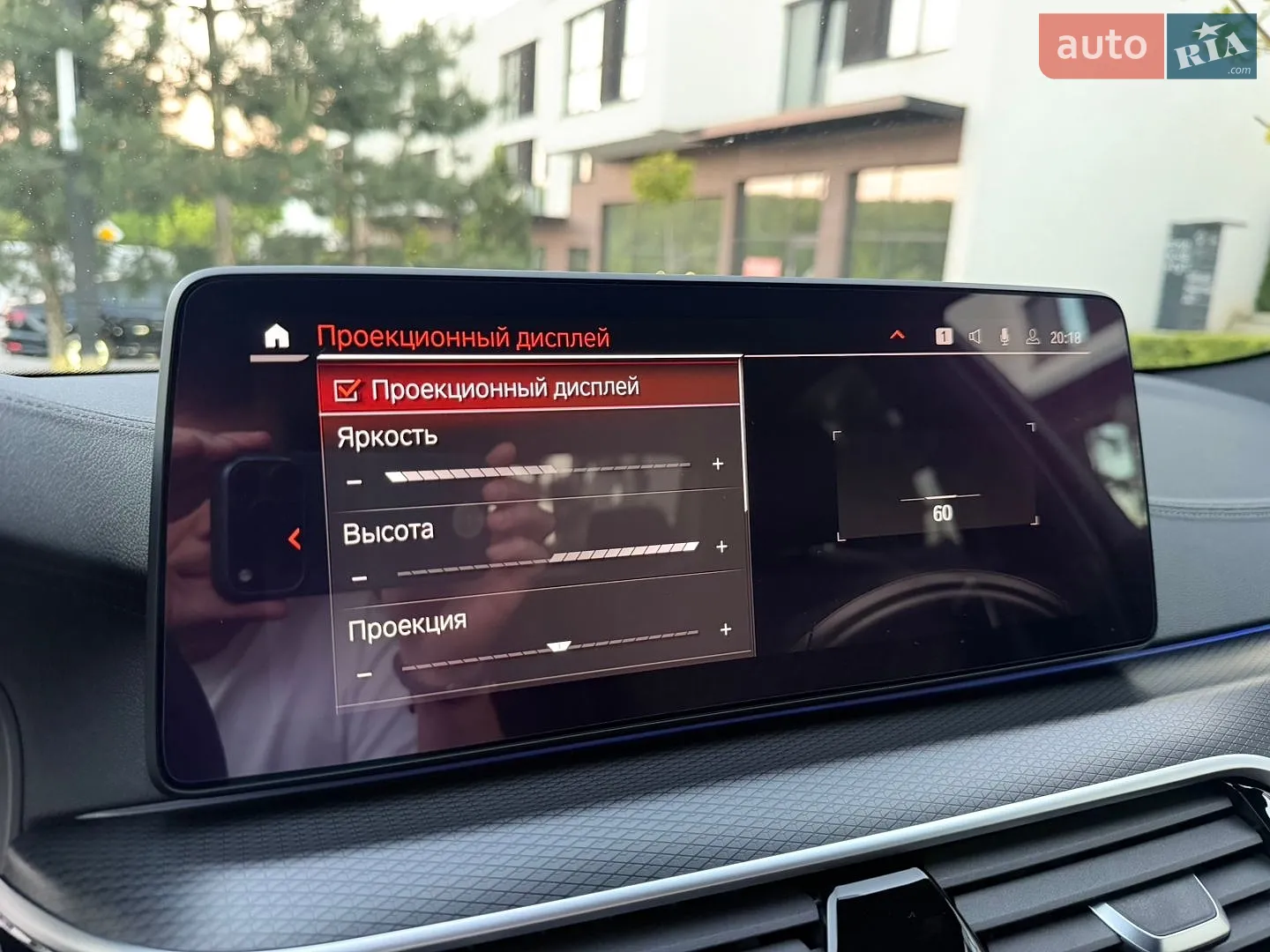 2020 BMW 5er - мініатюра 61