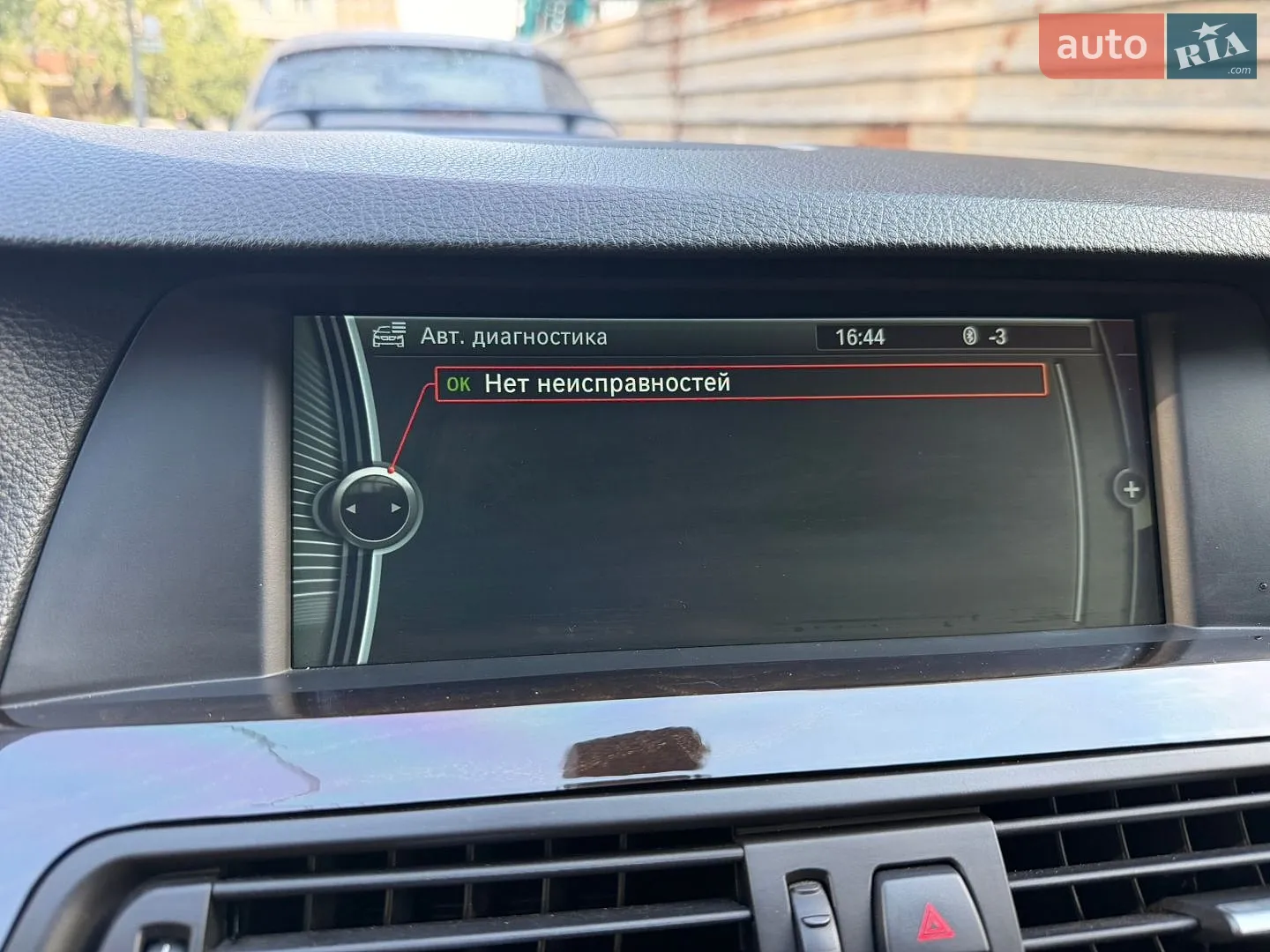 2012 BMW 5er - мініатюра 23
